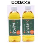 (2 шт. комплект ) местного производства Ogawa еда Kyoto .... масло 500g для бытового использования ×2 шт. комплект (AT)( оплата при получении не возможно )( Okinawa * отдаленный остров к доставка не возможно )