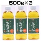 (3 шт. комплект ) местного производства Ogawa еда Kyoto .... масло 500g для бытового использования ×3 шт. комплект (AT)( оплата при получении не возможно )( Okinawa * отдаленный остров к доставка не возможно )