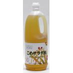  Ogawa еда Kyoto .. салат масло 1500g(AT)( оплата при получении не возможно )( Okinawa * отдаленный остров к доставка не возможно )