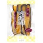 （6袋セット）焼いもスライス　国産220g×6袋セット（YT）（代引不可）（沖縄・離島への発送は不可）