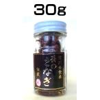  передний . промышленность .. ... закуска цукудани 30g( в бутылке )(AT)( оплата при получении не возможно )( Okinawa * отдаленный остров к доставка не возможно )