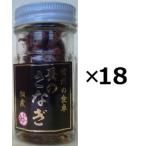 (18 шт. комплект ).. ... закуска цукудани 30g( в бутылке )×18 шт. комплект (OS)( оплата при получении * другой товар ... не возможно )( Hokkaido * Okinawa * отдаленный остров к доставка не возможно )
