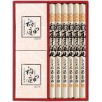 稲庭うどん 佐藤養助稲庭干饂飩　WY30　紙化粧箱入（うどん：80ｇ×5、つゆ：80g×5） (無包装)（AT）（代引不可）（沖縄・離島への発送は不可）