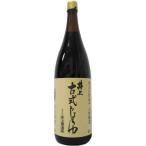  Inoue старый тип ....1.8L(AT)( оплата при получении не возможно )( Okinawa * отдаленный остров к доставка не возможно )