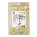 (3 пакет комплект ) направление .. приправа Hokkaido производство гора васаби 12g×3 пакет комплект (Y)( оплата при получении * другой товар ... не возможно )
