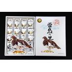 田中屋雷鳥の里16枚入×30箱セット