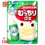 UHA味覚糖 むっちりグミ スコール 64g×10袋 ※賞味期限:2024年11月末