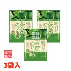  сосна чай лист горло конфеты 60g×3 пакет 