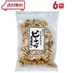  день .. кондитерские изделия Peanuts Mix ( молния есть ) 200g ×6 пакет 