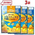  can ro non shuga- соль сверло .. плоды сладости 70g × 3 пакет 