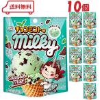  Fujiya Mill ключ шоко мята тест 31g ×10 пакет ( сладости твердый сладости набор комплект .. конфеты Ame шт упаковка сахар минут .. закуска обсуждаемый ...)