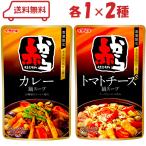 ichibiki распорка красный из кастрюля суп 2 вид ( карри / помидор сыр ) каждый 1 итого 2 пакет ассортимент кастрюля. элемент ограниченное количество лето ограничение сезон ограничение красный из кастрюля три номер .. обычная температура сохранение 