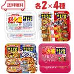 ペヤング 超大盛 やきそば 4種(ソー
