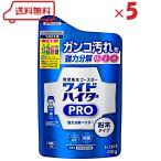 ショッピングハイター 花王 ワイドハイターEXパワー 粉末 詰替450g×5 ( 衣料用漂白剤 色柄物OK 酸素系漂白剤 ウィルス除菌 ウイルス除去 におい除去 洗濯洗剤と一緒に使える )