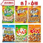 .... поли pi- закуска 6 вид ( соль тест / специя /4 вид. сыр / море тест ./.. шесть бобы /.. шесть Mix ) каждый 1 итого 6 пакет * срок годности : соль тест * специя только 2025 год 11 месяц 28 день 