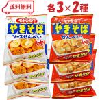  три подлинный рисовые крекеры 2 вид (pe Young .. соба /pe Young ультра ... соба ) каждый 3 итого 6 пакет ассортимент . рисовые крекеры . моти рис . японские сладости закуска чай .. закуска набор комплект 