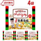  небо . магазин .... kabuki .k Lazy соль тест 80g × 4 пакет рис . рисовые крекеры сотрудничество k Lazy соль ... моти .. моти ..... kabuki .. маленький пакет 