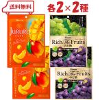  can ro центральный in сладости 2 вид (.... манго / Ricci The фрукты горло конфеты .. виноград & мускат ) каждый 2 итого 4 пакет | ассортимент jure ввод паста ввод комплект 