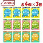  бегемот ya...ingmi3 вид ( soda / форель cut and sewn da/.... мандарин ) каждый 4 пакет итого 12 пакет ассортимент gmi набор новый еда чувство gmi... шарик 