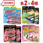  can ro can temi-nagmi4 вид ( super лучший /W удар сияющий форель cut and sewn da/W удар один . клубника soda / one one temi-na) каждый 2 итого 8 пакет твердый gmi