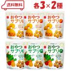  закуска Company закуска supplement 2 вид ( сыр / овощи консоль me) каждый 3 итого 6 пакет легкая закуска витамин B6 Magne siumGABA. кислота .oligo сахар клетчатка молния есть 