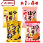  небо . магазин kabuki .. сон 4 вид ( соя тест /.. тест / золотой. ... тест / 7 удача слива тест ) каждый 1 итого 4 пакет ассортимент рисовые крекеры .. моти .... чай ....... время ограничено шт упаковка 