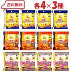 YBC 魅惑のバタークランチ 小袋3種（オリジナル/メープルバター/あんバター）各４計12袋 「BUTTER MANIA」監修 ビスケット クッキー コンビニ限定品