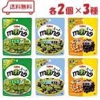  Calbee miinomi-no3 вид ( боб садовый .. тест / способ тест ... бобы Mix /... Mix желтый большой бобы ) каждый 2 итого 6 пакет бобы кондитерские изделия ассортимент набор массовая закупка закуска комплект 