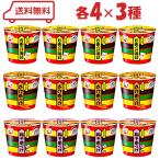 ... cup ввод чай ..3 вид ( водоросли /../ маринованные сливы ) каждый 4 итого 12 шт ассортимент ..... Отядзукэ клей лосось кета .. слива мгновенный . горячая вода . примечание . только cup модель 