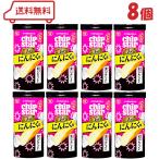 YBC chip Star S интенсивный! чеснок тест 45g × 8 шт легкая закуска картофель снэки чеснок супермаркет ограничение .. ограниченный товар чеснок пудра yama The ki печенье 