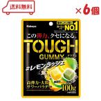  бегемот ya еда ta фугу mi лимон Rush 100g×6 пакет kse стать твердый еда чувство gmi лимон .. восстановленный концентрация кусание отвечающий . Cube форма 