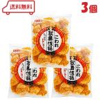 天乃屋 こわれ歌舞伎揚 180g × 3袋 ( おせんべい 米菓 こわれせんべい 壊れ 割れ お煎餅 歌舞伎揚 お茶うけ 徳用パック こわれ煎餅 割れ煎餅 )