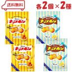 ナッツボン キャラメルピーナッツ 塩バター
