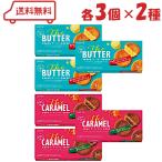  Lotte The серии 2 вид ( The BUTTER / The CARAMEL ) каждый 3 шт итого 6 шт финансье Madeleine жарение кондитерские изделия ( срок годности 2026 год 8 конец месяца )
