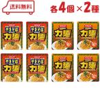まるか食品 ペヤング 力麺 2種 （ ニ