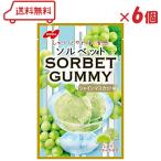 no- bell кондитерские изделия soru спальное место g Missha in мускат тест 50g × 6 шт ( срок годности 2026 год 9 конец месяца )gmisorube способ новый еда чувство молния имеется пакет ..... мягкость 