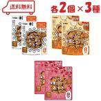  Hokuriku кондитерские изделия маленький рис меласса печенье 3 вид каждый 2( оригинал / фасоль адзуки /.... chikala! ) каждый 2 пакет итого 6 пакет ассортимент печенье печенье природа . простой сладости 