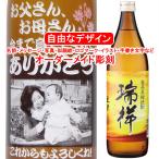 商品画像1