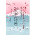 終活年賀状【あなたのあいさつ文を入れて1枚から印刷OK！】デザインカード 年賀はがき 最後の年賀状 最後の挨拶 終い挨拶 年賀状じまい 年賀状辞退 差出人印刷有