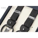 ALBERT THURSTON Alba -tosa- камень подтяжки obi ширина 25mm ALM25-26 угольно-серый серия . style одноцветный Британия производства MADE IN ENGLAND