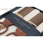 ALBERT THURSTON アルバートサーストン サスペンダー 帯幅35mm ALS-74 ( ブラウン地にブラウンベージュのストライプ柄  )英国製 MADE IN ENGLAND