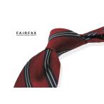 FAIRFAX フェアファクス ネクタイ レッド系ヘリンボーン織り地に濃紺×オフホワイトのストライプネクタイ レジメンタルネクタイ  ( FAS-1556 )