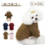  собака одежда собака одежда теплый домашнее животное одежда домашнее животное одежда товары для домашних животных надеты ..... защита от ветра холод дом надеты . прогулка выход осень-зима модный mo Como ko нежный 
