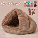  домашнее животное bed собака кошка нежный .. домашнее животное house кошка bed для домашних животных домашнее животное house домашнее животное bed купол type маленький размер собака коврик имеется для помещений осень-зима 