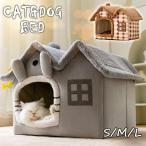  собака домашнее животное house bed зима кошка house домашнее животное bed для помещений собачья конура треугольник крыша домашнее животное house собака кошка маленький магазин на крыше установлен нежный осень-зима модный ... складной возможно 