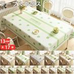 テーブルクロス テーブルマット ビニール PVC製 撥水 ins風 汚れ防止 家庭用 業務用 滑り止め 食卓デスクマット ダイニングテーブルマット食卓カバー 高級感