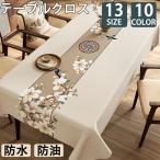 ショッピングテーブルクロス テーブルクロス テーブルマット ビニール PVC製 撥水 汚れ防止 家庭用 業務用 滑り止め 食卓デスクマット ダイニングテーブルマット食卓カバー 高級感