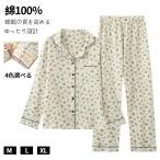  пижама хлопок 100%.... подобный ощущение передний открытие женский салон одежда верх и низ в комплекте день св. Валентина подарок длинный рукав симпатичный осень-зима весна лето входить . рождение часть магазин надеты 