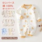  детская одежда длинный рукав детский комбинезон девочка мужчина комбинезон Kids хлопок 100% хлопок ребенок одежда новорожденный младенец симпатичный защищающий от холода теплый детская одежда часть магазин надеты рождение праздник 