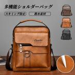 ショルダーバッグ レディース メンズ 斜めがけ 撥水×軽量 海外旅行 お財布ポシェット 軽量 旅行バッグ ポシェット 斜めがけ かわいい おしゃれ 収納人気